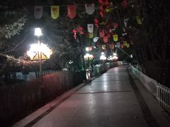 -宗角禄康公园