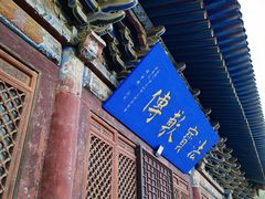 -张掖大佛寺景区