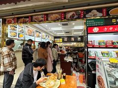 -方中山胡辣汤(成都首店)