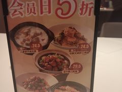 -汤城小厨•粤菜•靓汤(金宝街店)