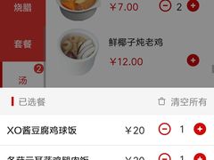 -都城快餐(中山三店)
