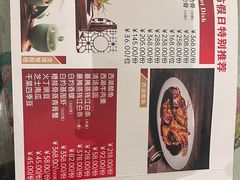 -知味观·味庄(杨公堤店)