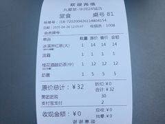 -丸摩堂鲜果茶(万年场店)