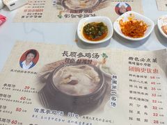 -长顺参鸡汤店(西塔总店)