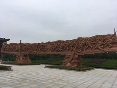 -中国人民抗日战争胜利受降纪念馆