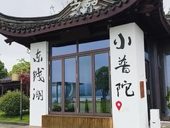 -晓琦农家菜馆·地道农家菜