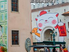 -华谊兄弟（长沙）电影小镇