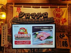 -炉胜·炉端烧·居酒屋