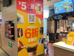 -麦当劳(大栅栏店)
