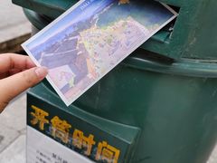 -大理古城主题邮局