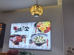 -汪一挑馄饨(老街店)