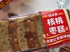 -味多美(金沙江路店)