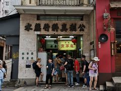 -公利真料竹蔗水(中环店)