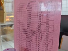 -衡阳那碗粉