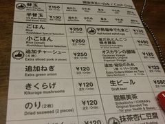 -一兰拉面(梅田阪急东通店)