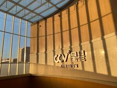 -CGV星星影城(颐堤港ScreenX店)