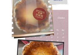 半熟巴斯克蛋糕-好利来(七宝领展广场店)