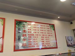 菜单-沈记土鸡米线(七星街品牌中心店)