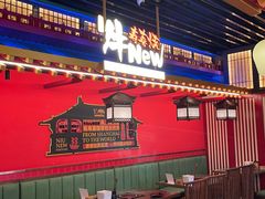 -牛New寿喜烧(曹路花园城店)