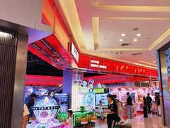 -嘻品堂电玩(喜盈门范城店)