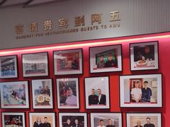 -阿五黄河大鲤鱼(纬三路店)