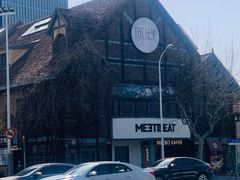 -MEEBO KAFEE米咖焙坊(虹桥路店)