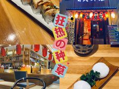 -浦·传统日式料理(3 5 1 1 店)