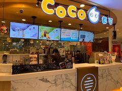 -CoCo都可(新我格广场店)