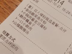 -小满手工粉(上海品尊国际店)