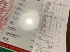 -肥汁米蘭香港米线(宁波路总店)