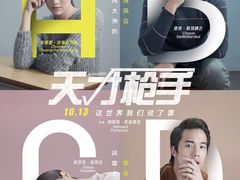 -万达影城(常熟IMAX店)