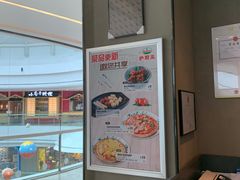 -萨莉亚意式餐厅(浦江万达广场店)