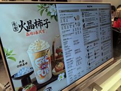 -DQ·蛋糕·冰淇淋(苏州中心店)