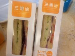 -艾莱克咖啡面包坊·甜心对白