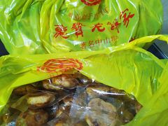 -惠赞老饼家(逢源商业街店)