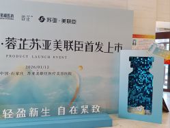 -石家庄苏亚美联臣医疗美容医院