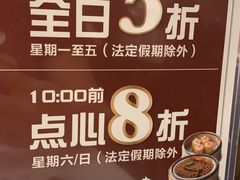 -稻香酒家(天河城店)