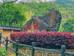 -古堰画乡景区
