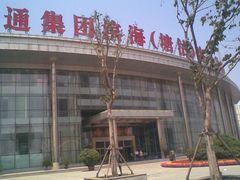 -海河外滩公园