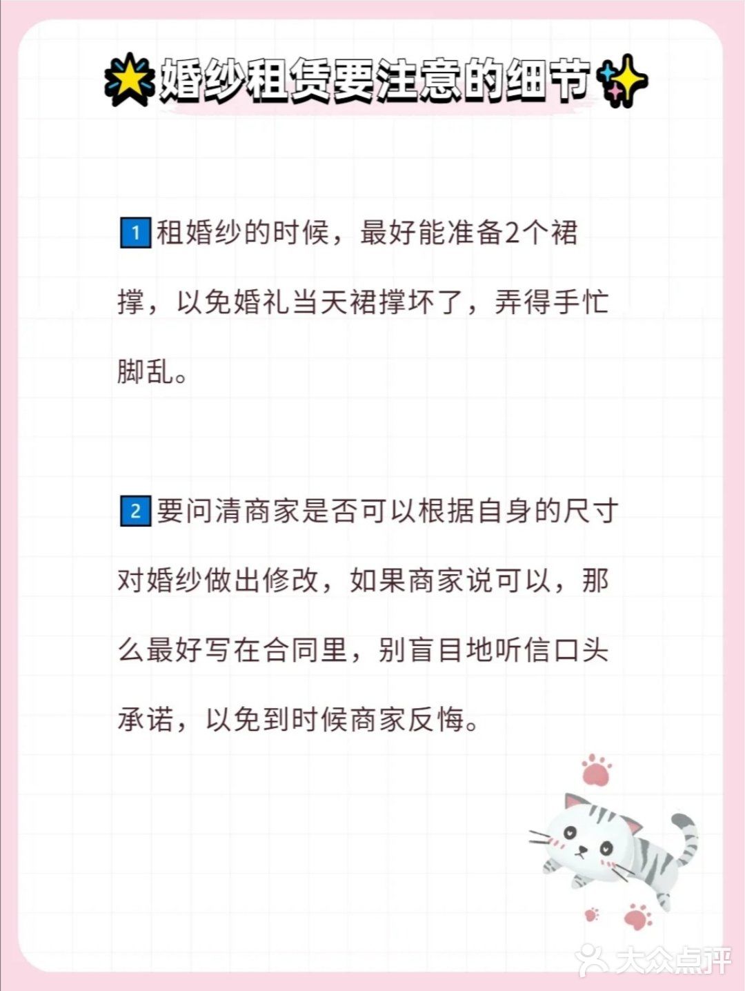 婚纱这么挑保证不吃亏