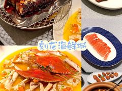 -龙宴海鲜城(经中路店)