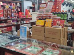 -采芝斋评弹茶馆(观前街店)
