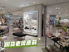 -开元商城(钟楼店)