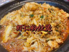 -红辣椒·川菜·火锅(大洋中心店)