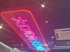 -棒小伙·齐齐哈尔烤肉(龙茗路店)