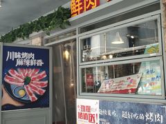 -祥和里餐饮美食一条街