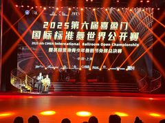 -交通银行前滩31演艺中心