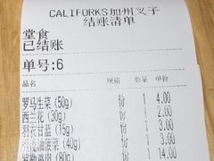 账单-CALIFORKS加州叉子轻食(朝阳门店)