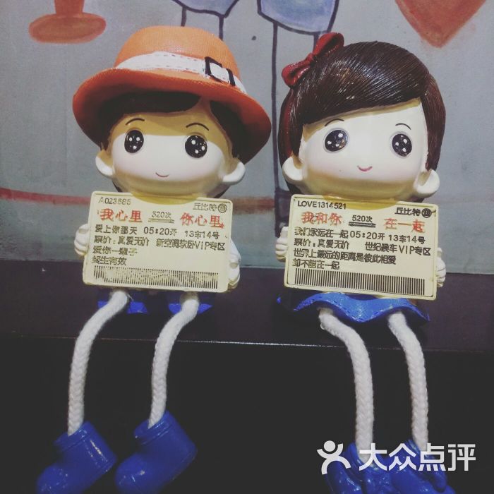 王先生和陈小姐的店(源深路店)图片 第114张