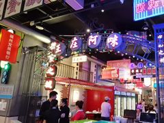 -王庄阿咪海鲜大排档(象园店)